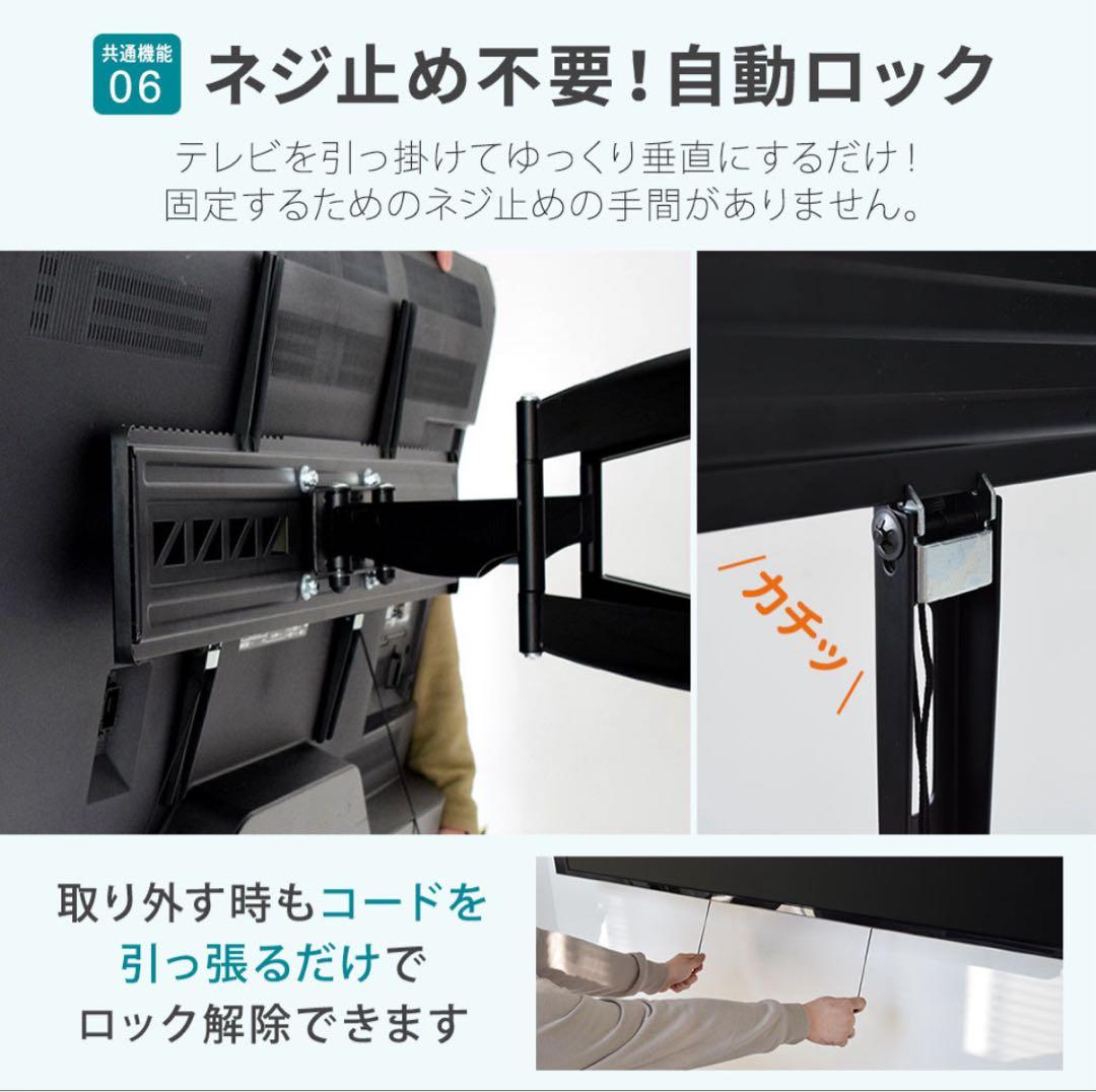【新品】《大特価》テレビ金具 55-90インチ ベーシックタイプ