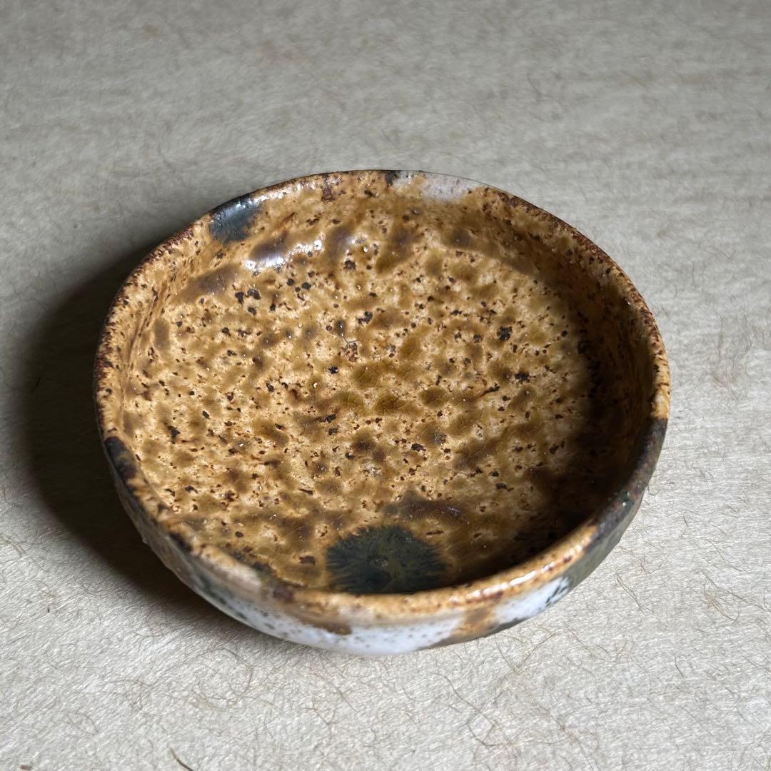 255 黄唐津馬盥ぐい呑　唐津焼　ぐい呑　陶器　酒器