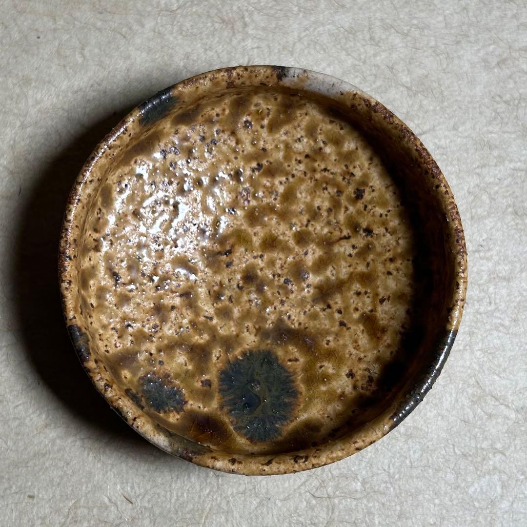 255 黄唐津馬盥ぐい呑　唐津焼　ぐい呑　陶器　酒器