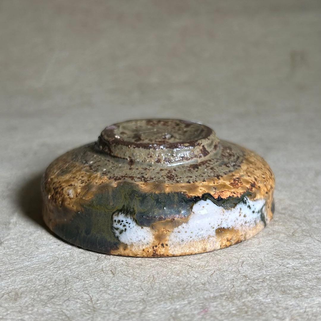 255 黄唐津馬盥ぐい呑　唐津焼　ぐい呑　陶器　酒器