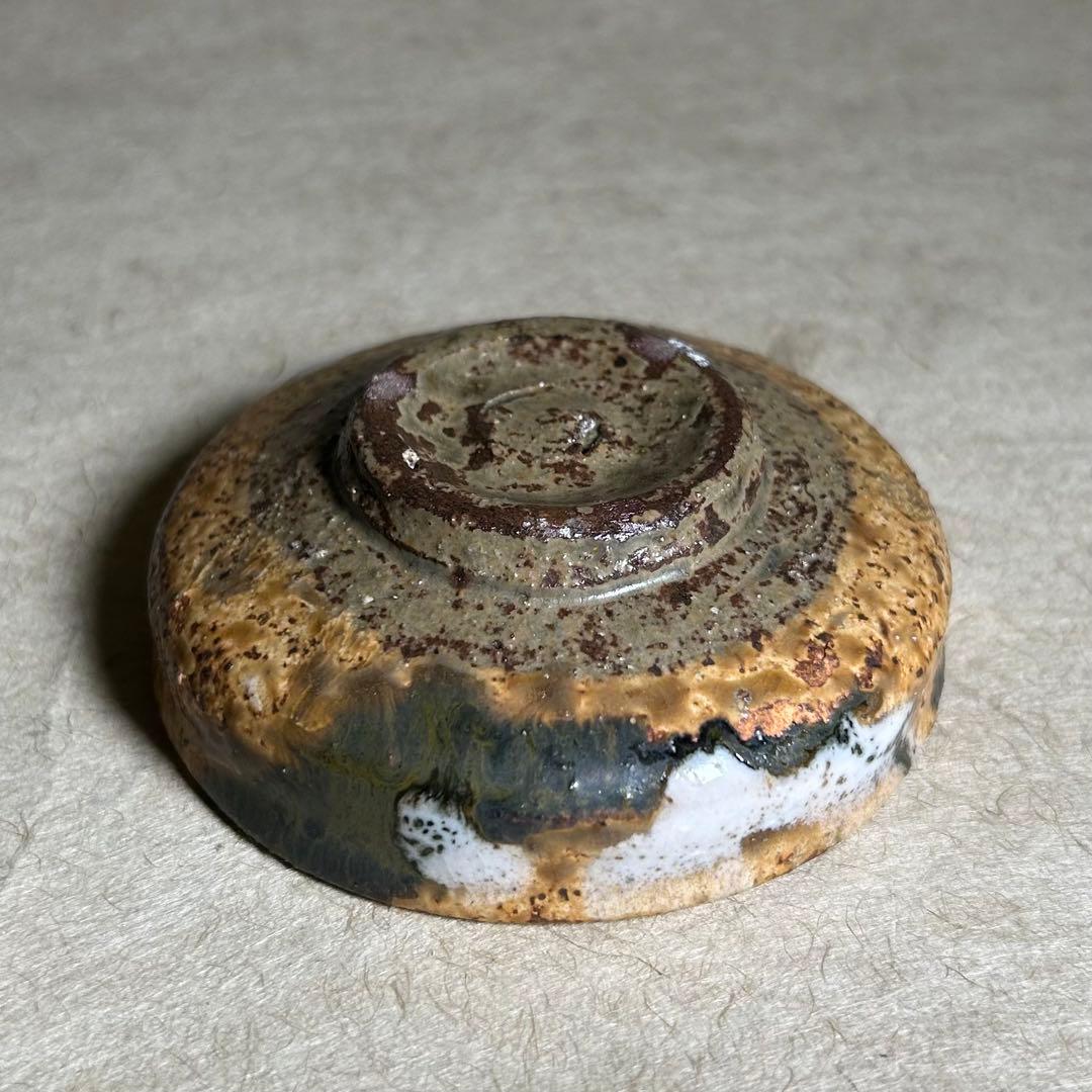 255 黄唐津馬盥ぐい呑　唐津焼　ぐい呑　陶器　酒器