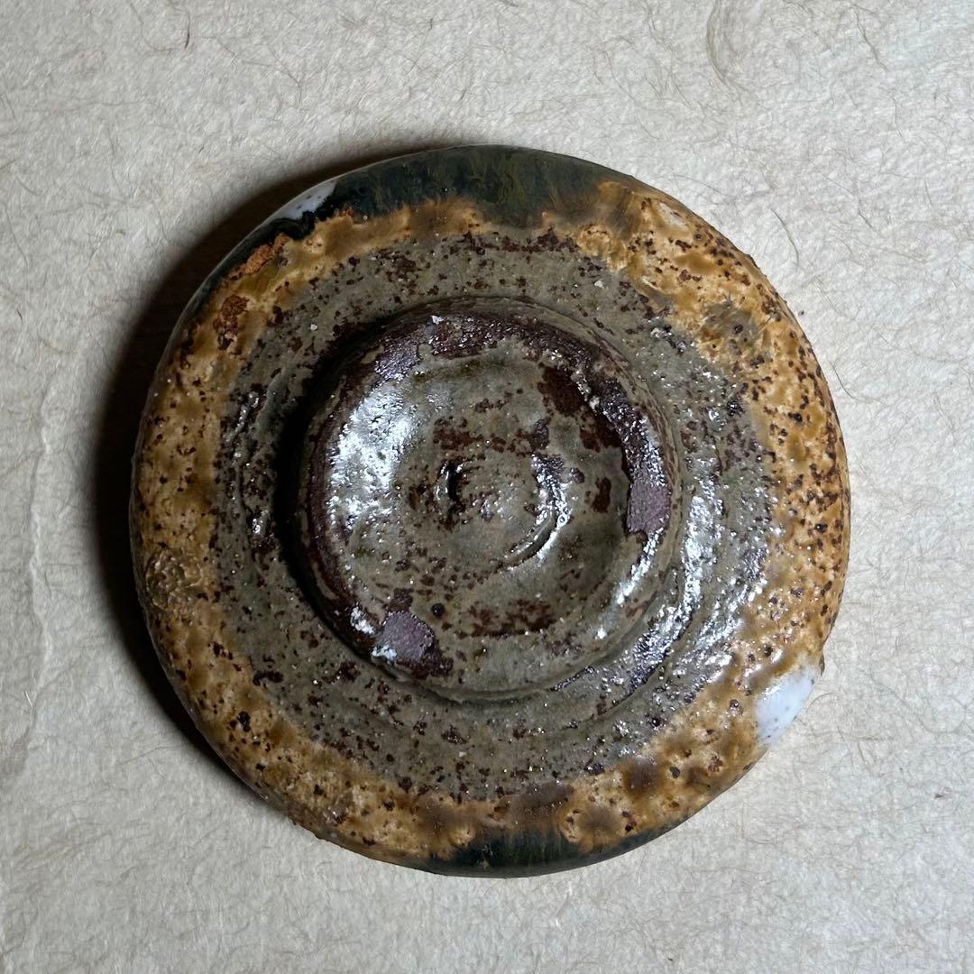 255 黄唐津馬盥ぐい呑　唐津焼　ぐい呑　陶器　酒器