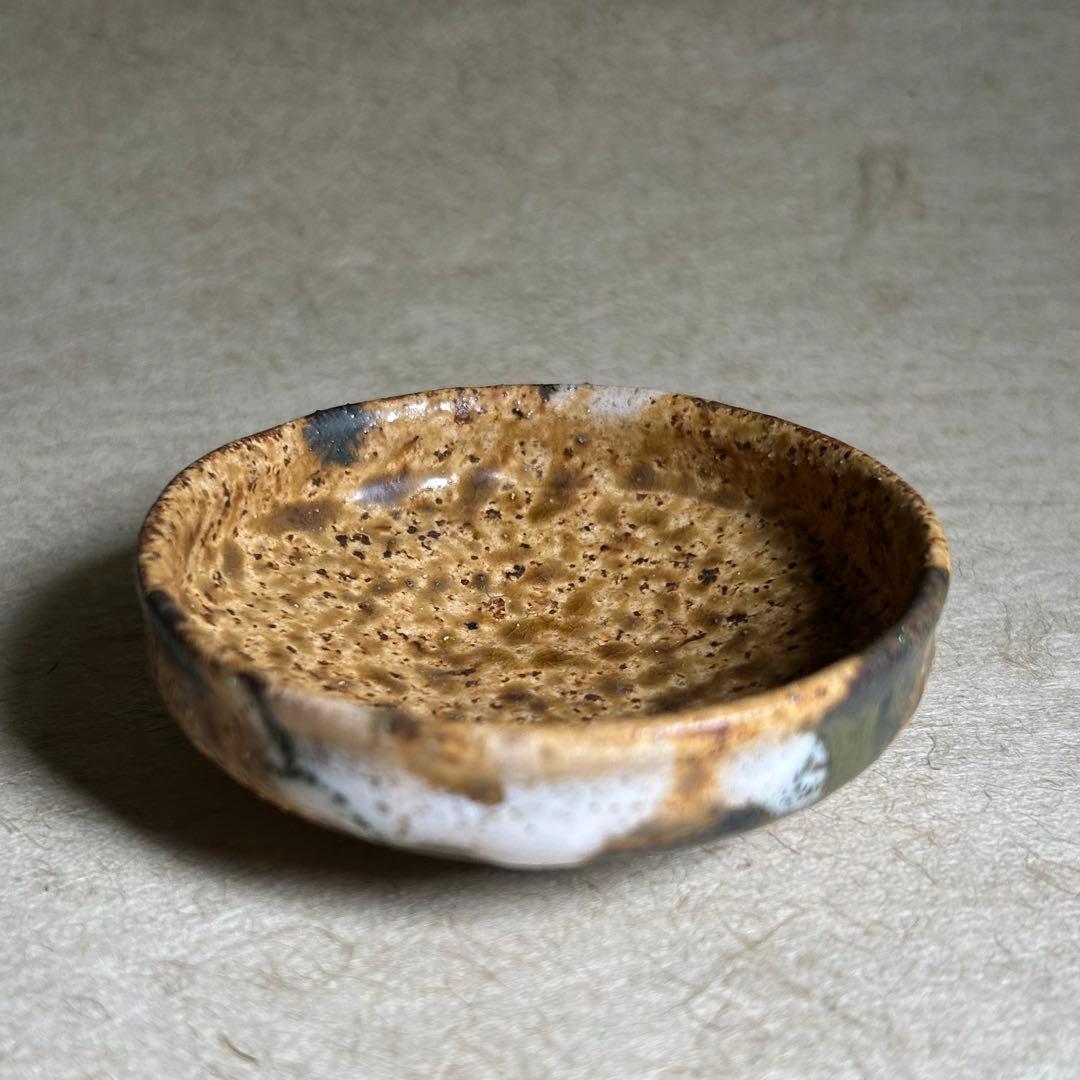 255 黄唐津馬盥ぐい呑　唐津焼　ぐい呑　陶器　酒器