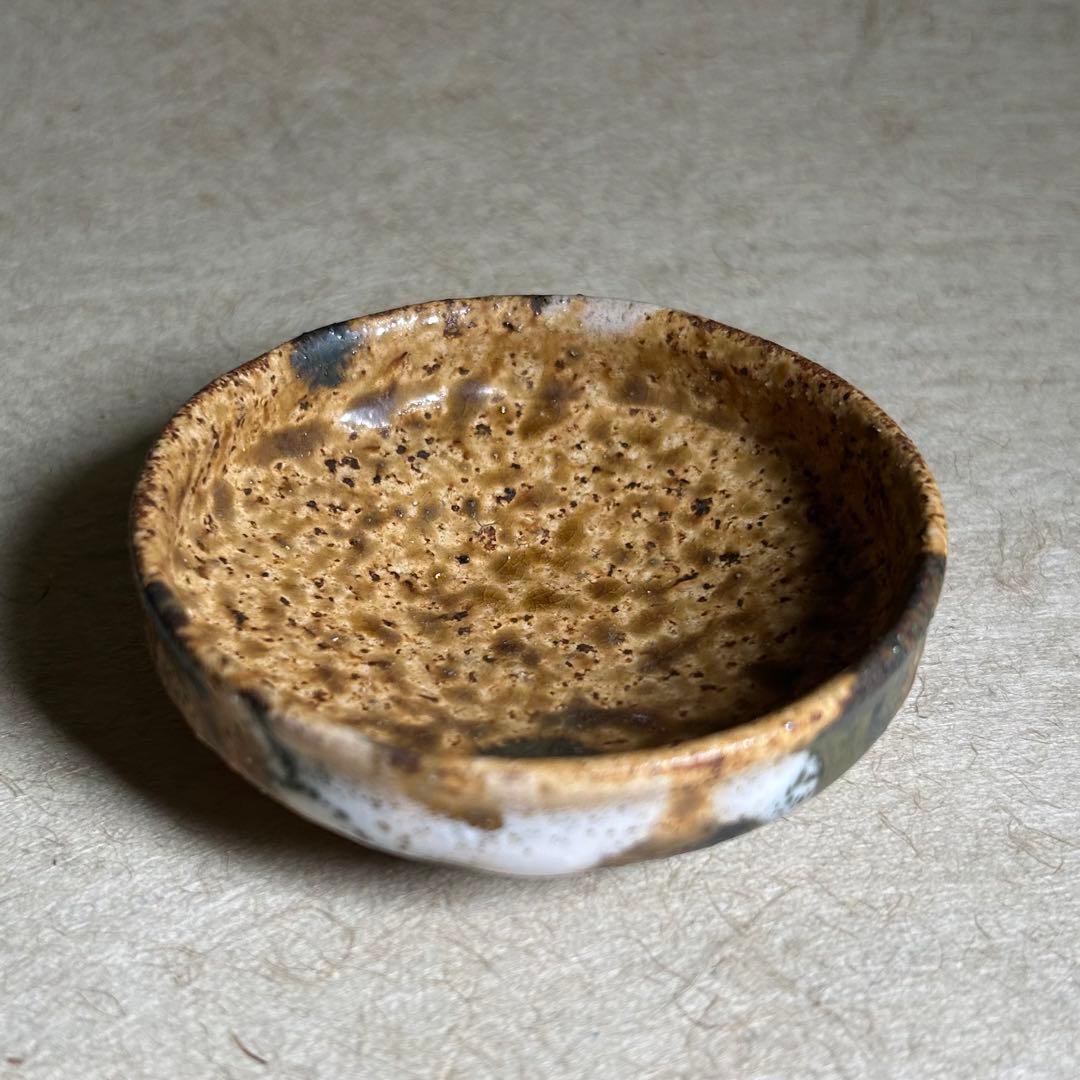 255 黄唐津馬盥ぐい呑　唐津焼　ぐい呑　陶器　酒器