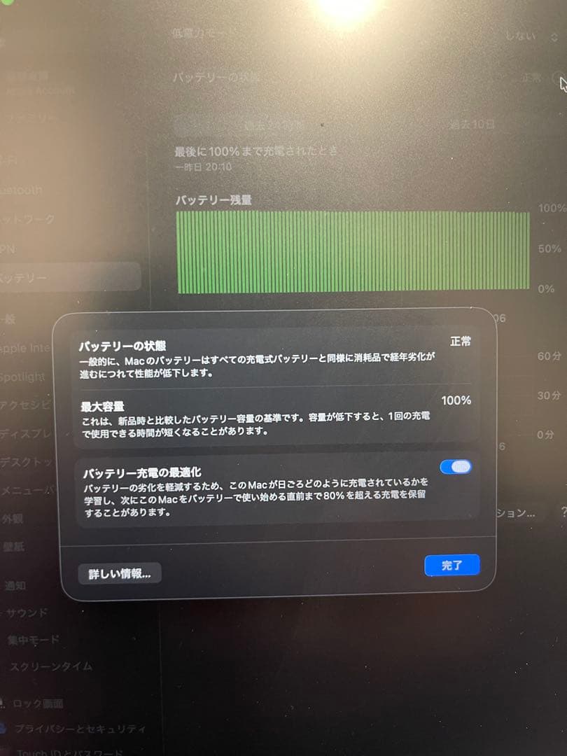 Macbook Air M4 32GB、1TB、USkey ミッドナイト