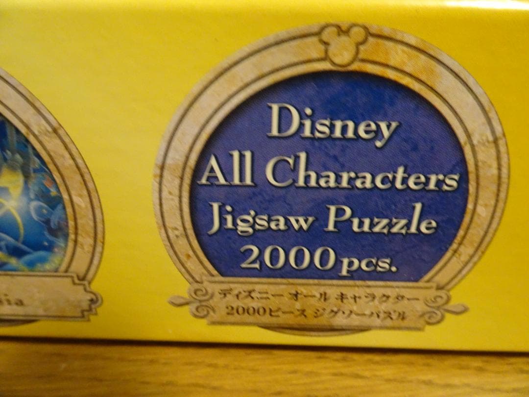ディズニー　オールキャラクタードリーム　2000ピース ap-5