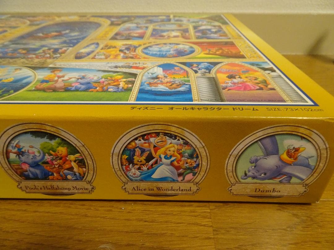ディズニー　オールキャラクタードリーム　2000ピース ap-5