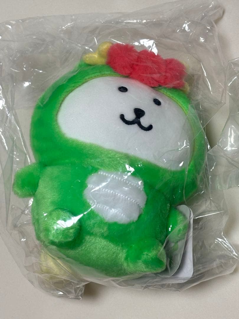 ナガノのくま　もぐらコロッケ　2024年辰年　干支ぬいぐるみ