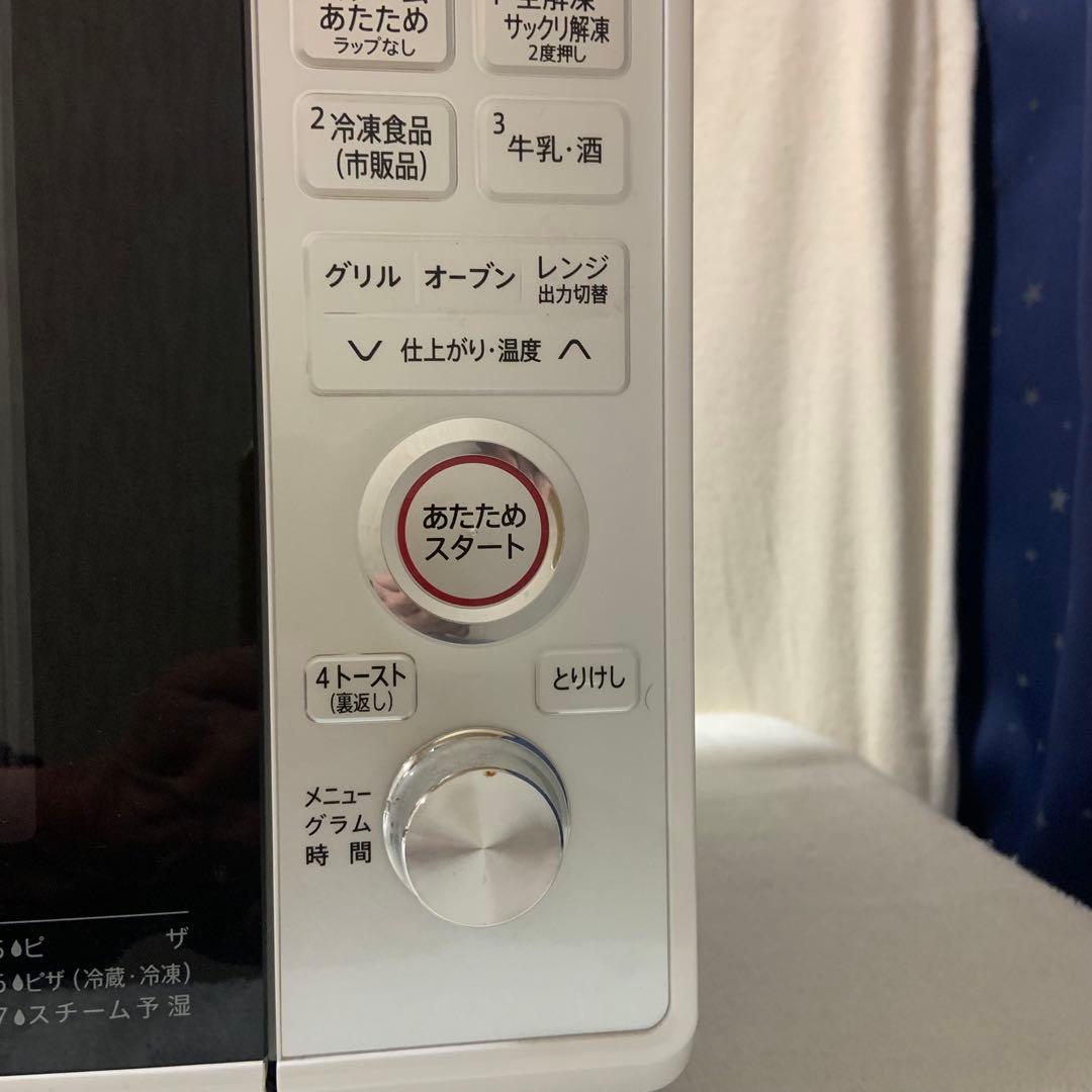 SHARPオーブングリルレンジ