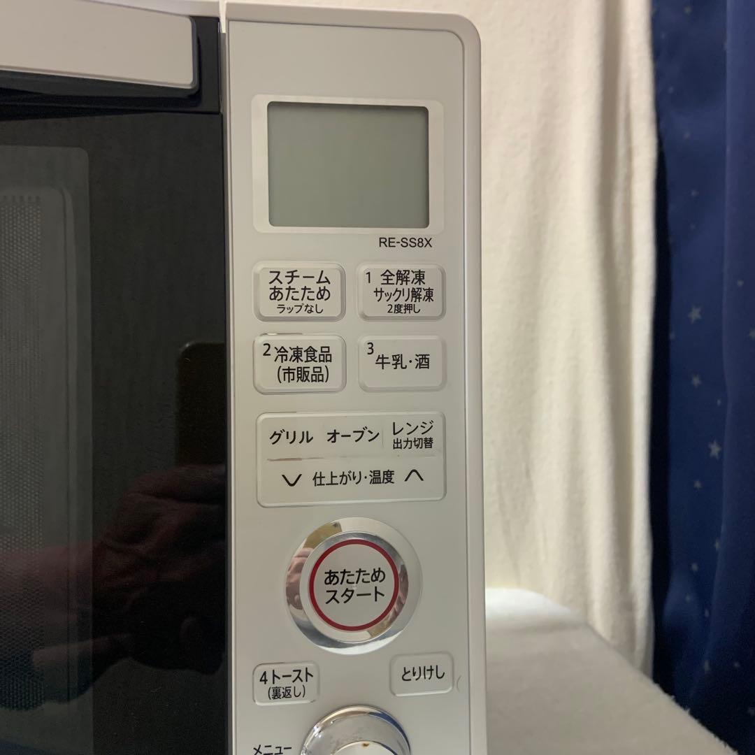 SHARPオーブングリルレンジ