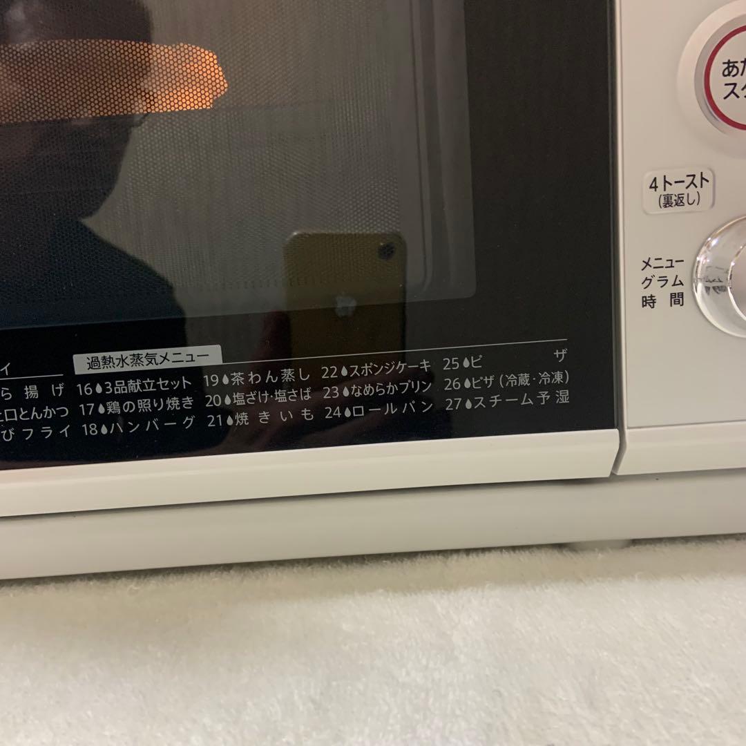 SHARPオーブングリルレンジ