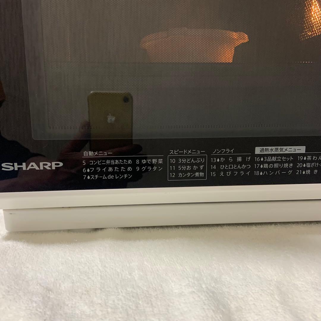 SHARPオーブングリルレンジ