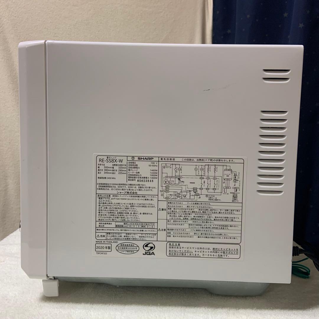 SHARPオーブングリルレンジ