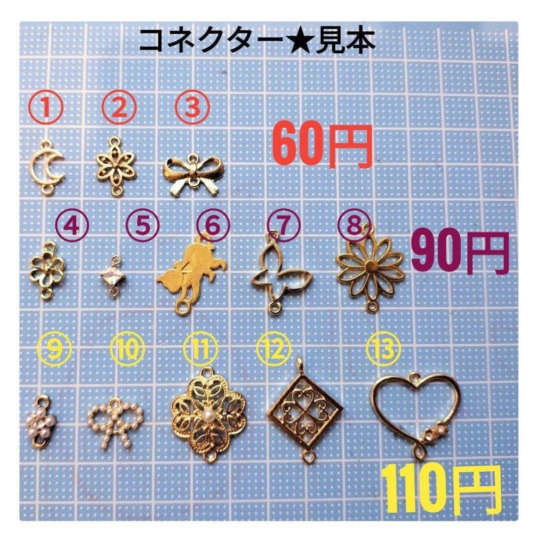 ハートをぎゅっと！横抱きわんこピアス（コーギー）