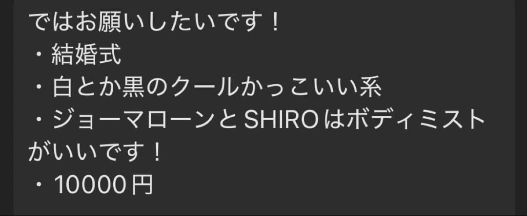 #mqq　コスメブーケ