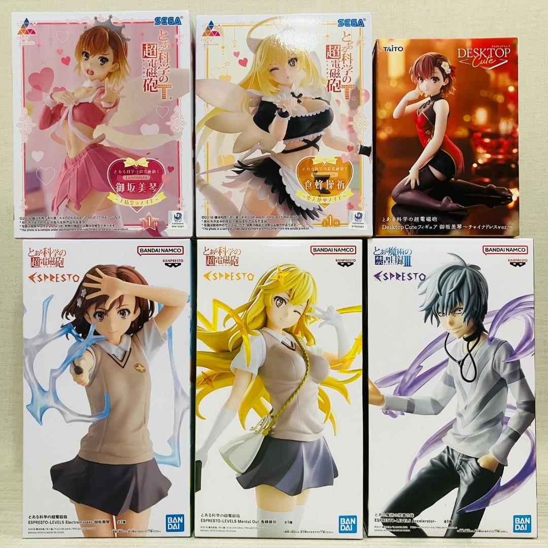 とある科学の超電磁砲　とある魔術の禁書目録　プライズフィギュア　6点セット