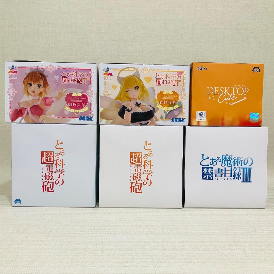とある科学の超電磁砲　とある魔術の禁書目録　プライズフィギュア　6点セット