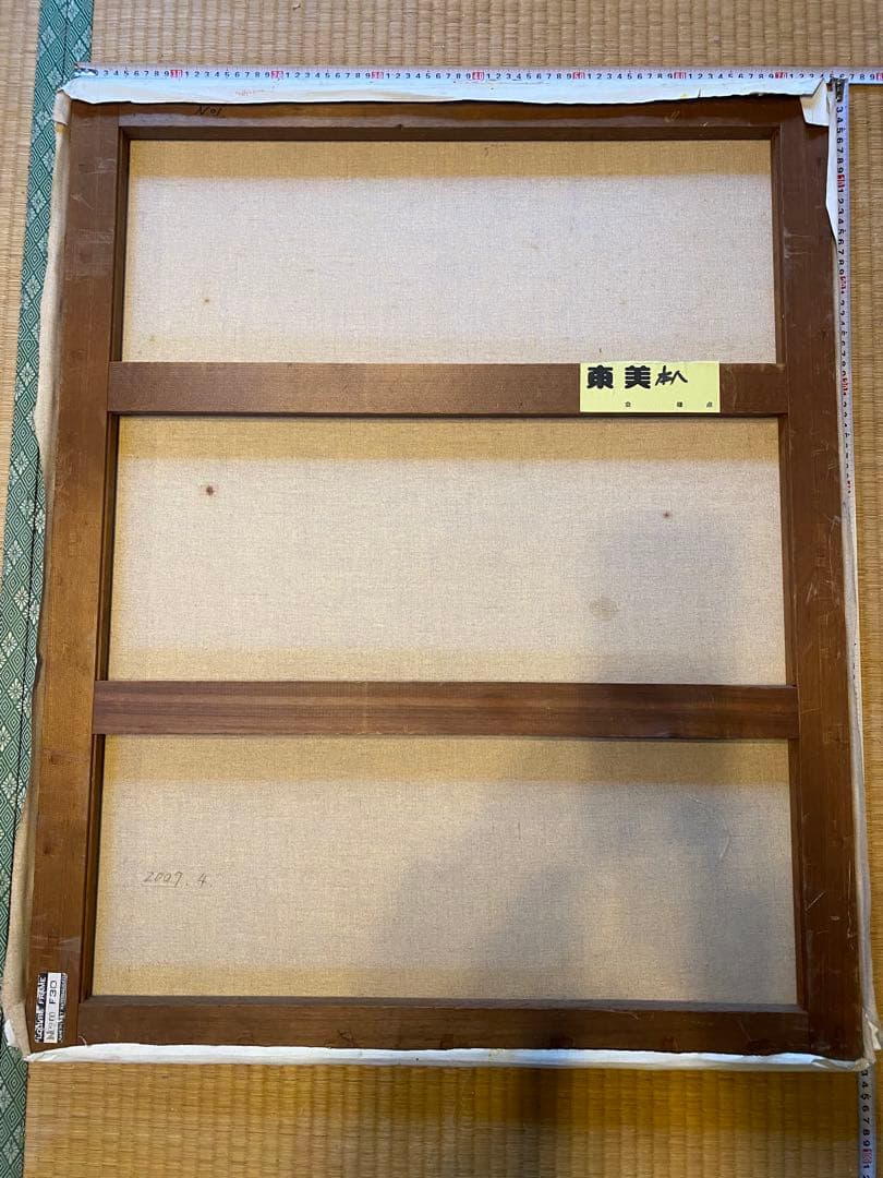 ダークブルー アクリル絵画 約73cm x 93cm 作:M.Funayama