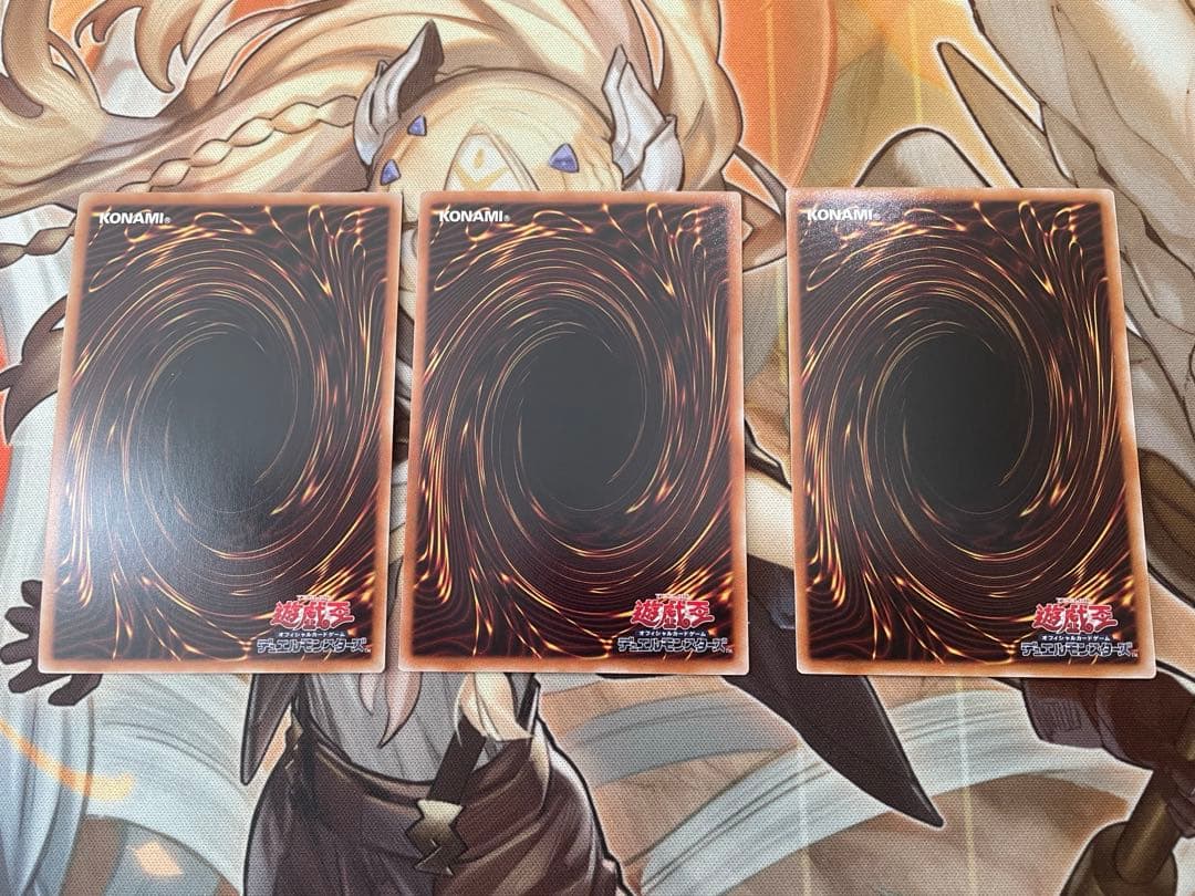 遊戯王　天羽々斬之巳剣　ウルトラ　3枚セット