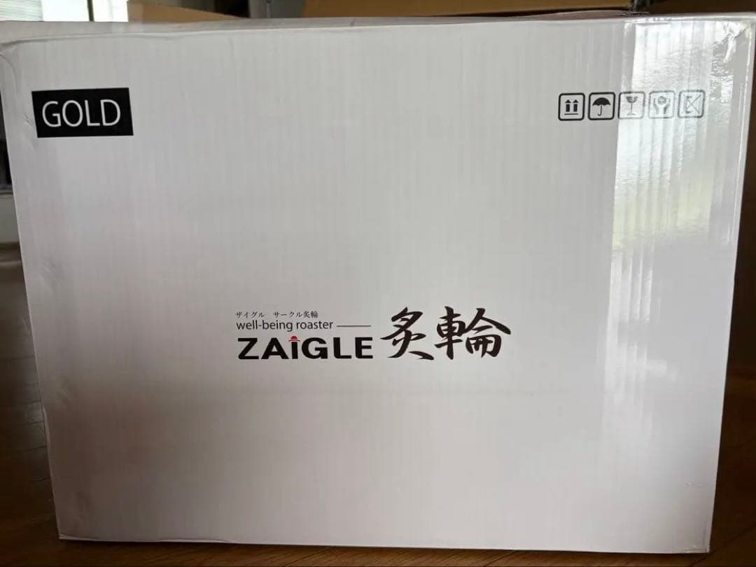 値下げ交渉可　ZAIGLE 無煙ロースター 焼肉プレート