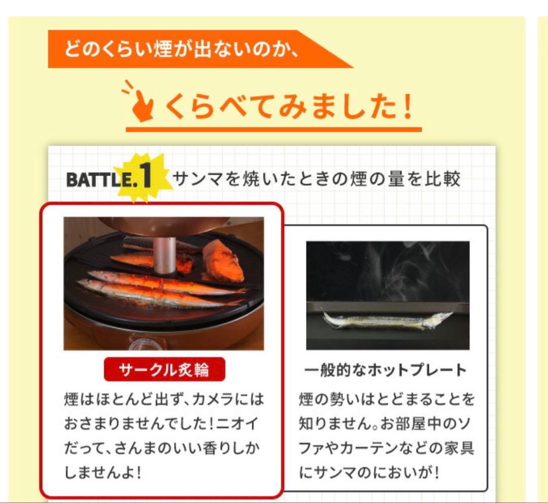 値下げ交渉可　ZAIGLE 無煙ロースター 焼肉プレート