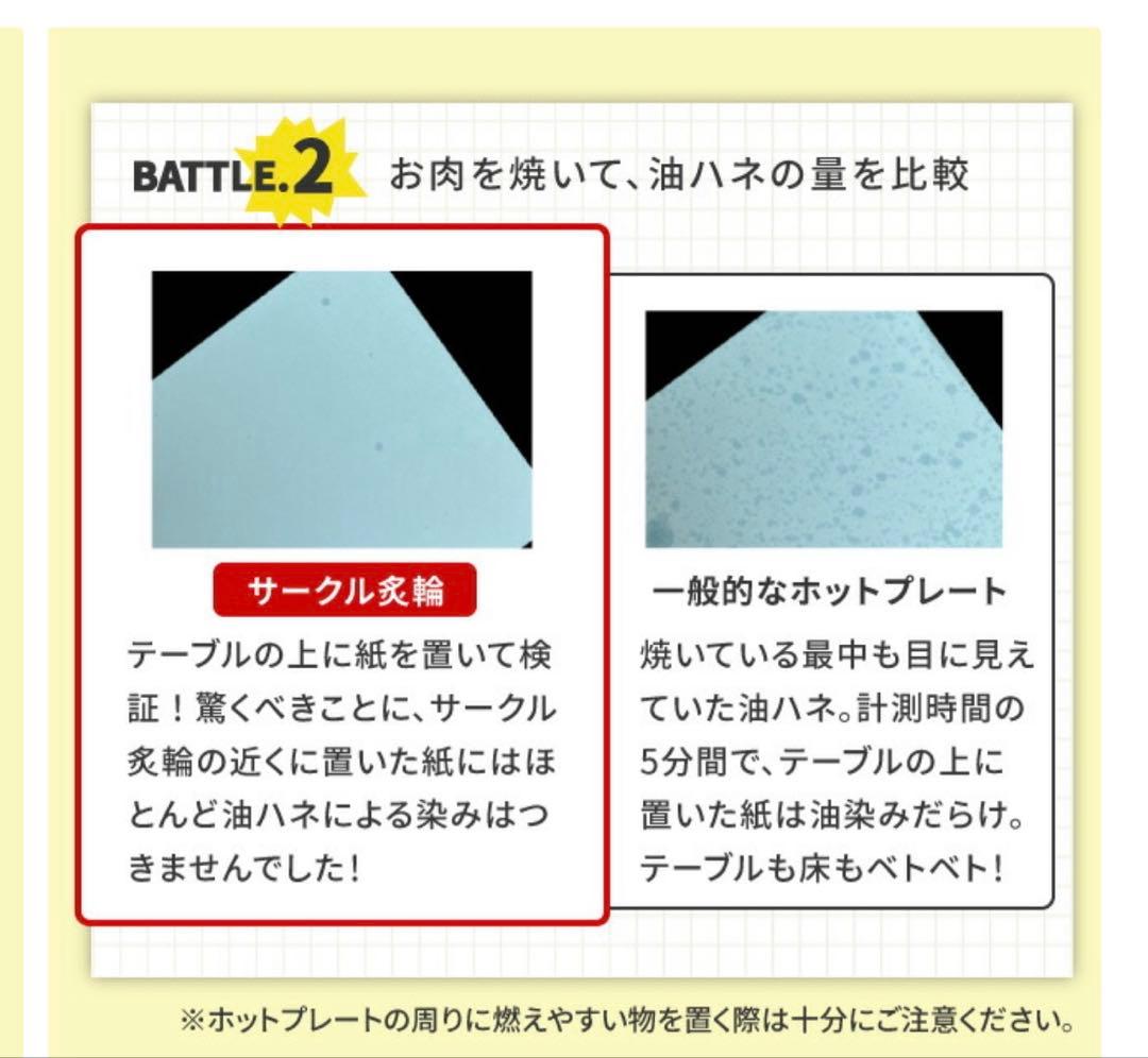値下げ交渉可　ZAIGLE 無煙ロースター 焼肉プレート