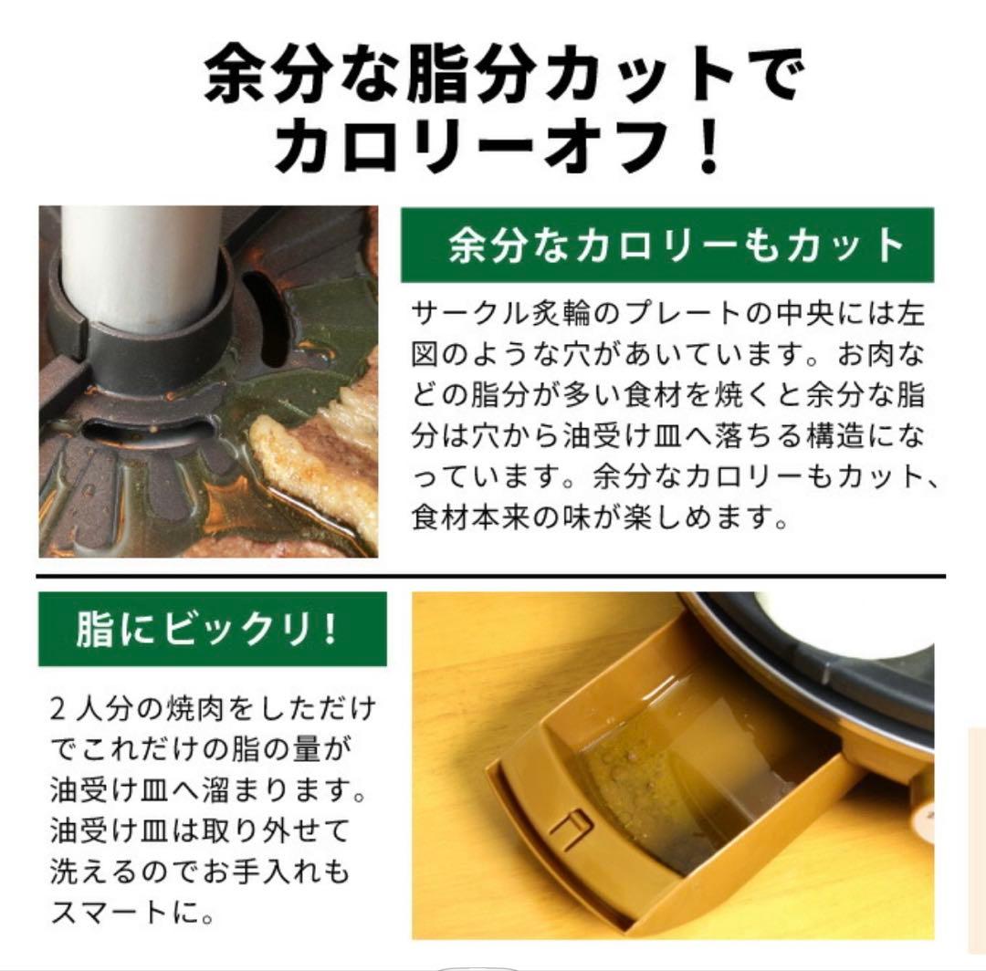 値下げ交渉可　ZAIGLE 無煙ロースター 焼肉プレート