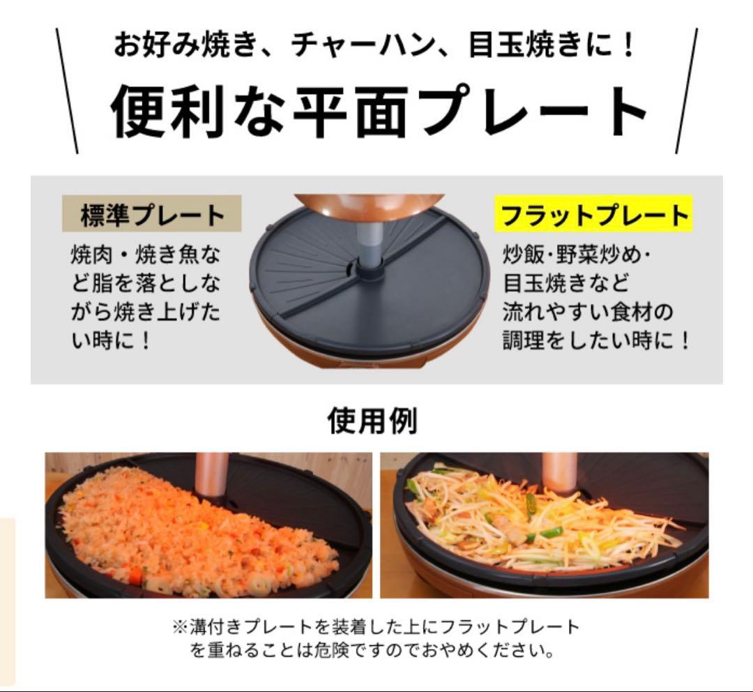 値下げ交渉可　ZAIGLE 無煙ロースター 焼肉プレート