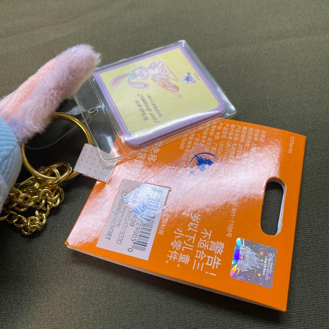 上海ディズニーランド正規品ステラルーぬいぐるみキーチェーン小さな手作り