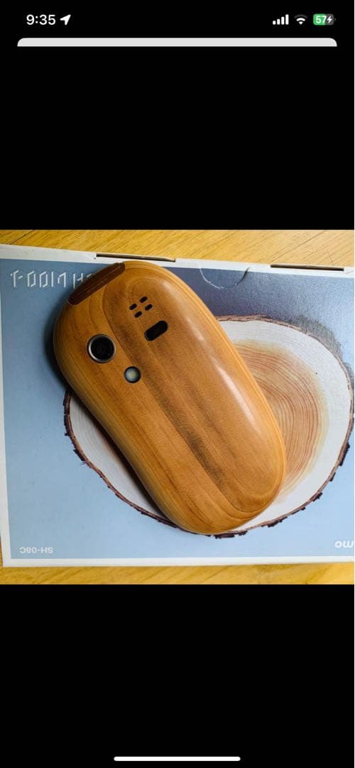 【ほぼ未使用品】　限定生産品　docomo TOUCH WOOD SH-08C