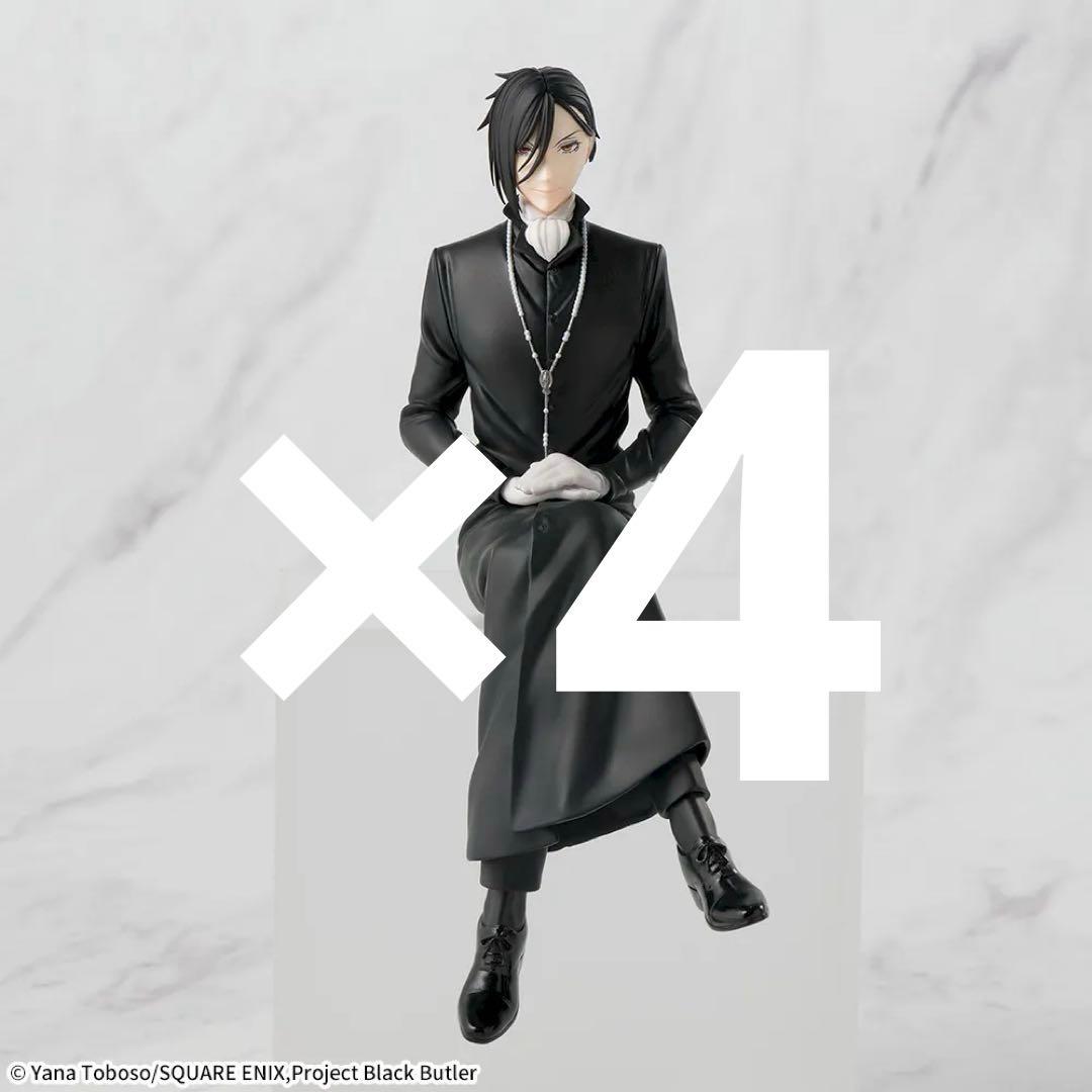 黒執事 ちょこのせプレミアムフィギュア セバスチャン　アンダーテイカー　8個