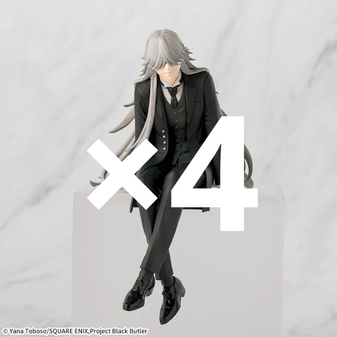 黒執事 ちょこのせプレミアムフィギュア セバスチャン　アンダーテイカー　8個