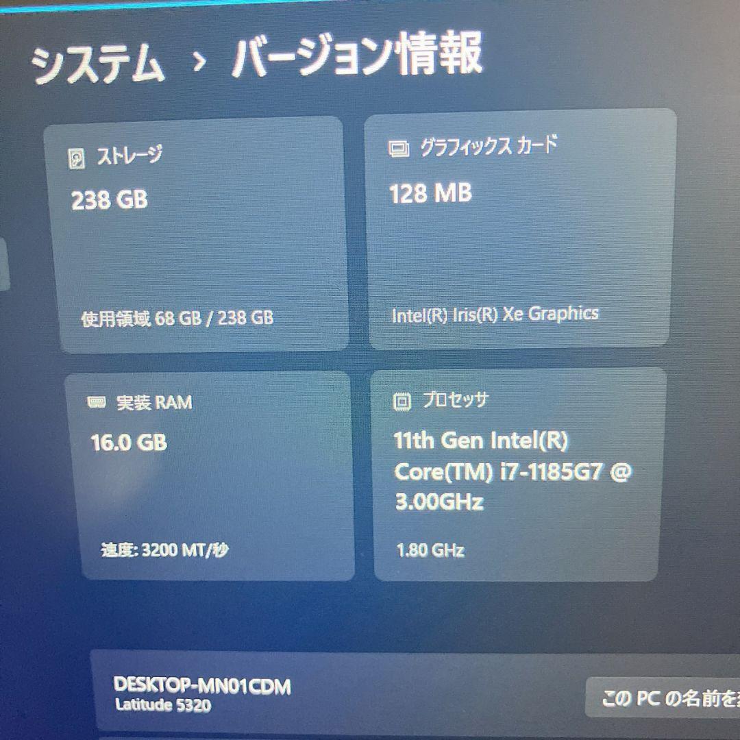 DELL Latitude5320 /11世代 i7 / 16/ NVMe256