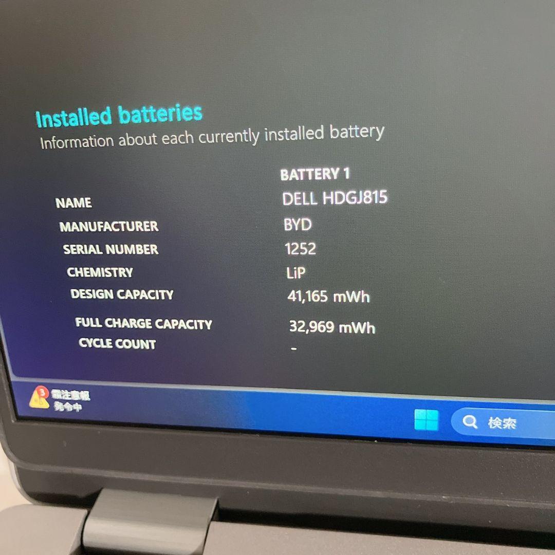 DELL Latitude5320 /11世代 i7 / 16/ NVMe256