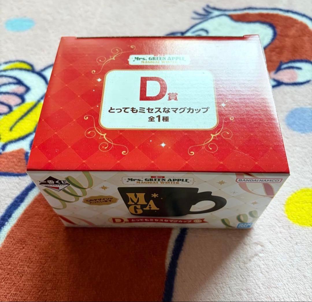 ミセスグリーンアップル 一番くじ まとめ売り