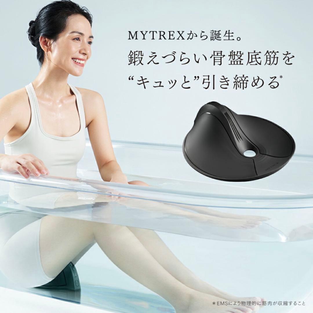 MYTREX AQUA QUTTO EMSマシン ボディケア