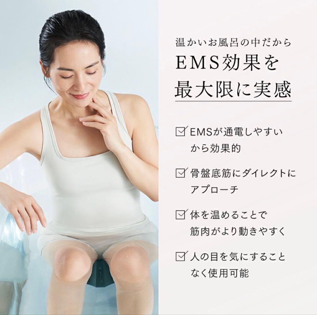 MYTREX AQUA QUTTO EMSマシン ボディケア