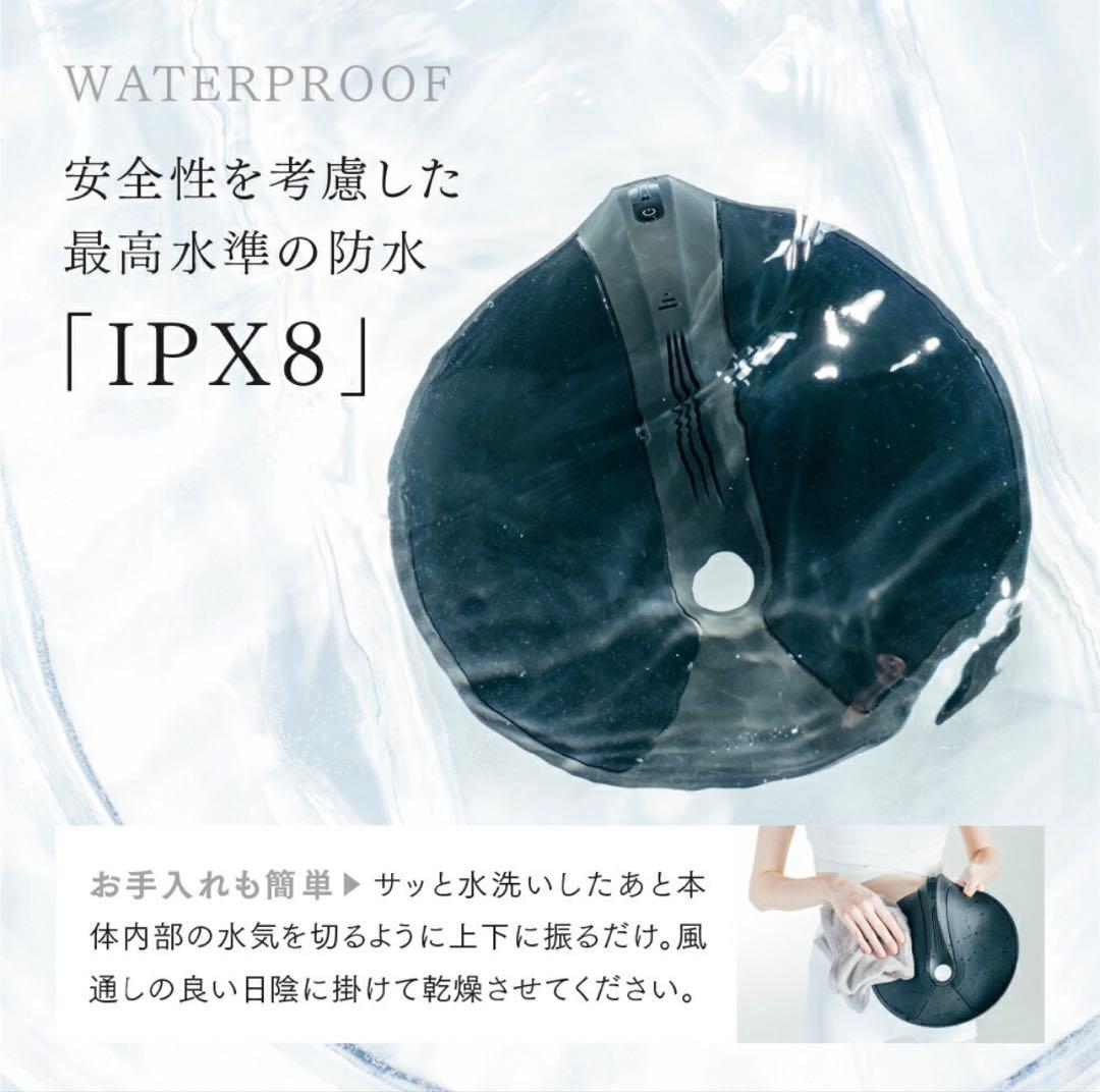 MYTREX AQUA QUTTO EMSマシン ボディケア