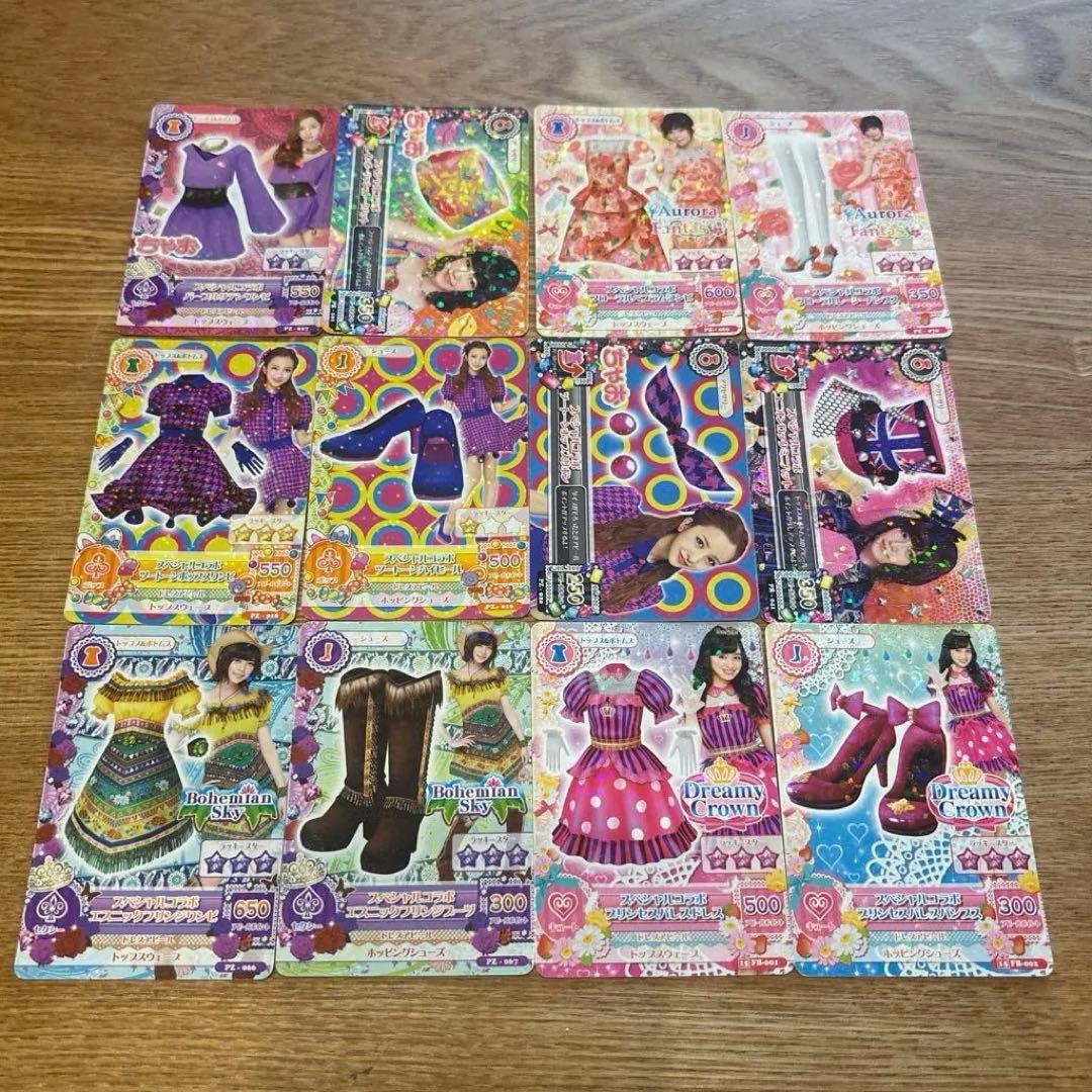 アイカツカードまとめ売り プレミアムカードあり