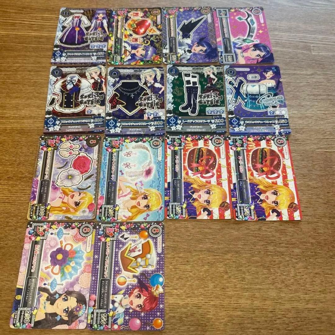 アイカツカードまとめ売り プレミアムカードあり