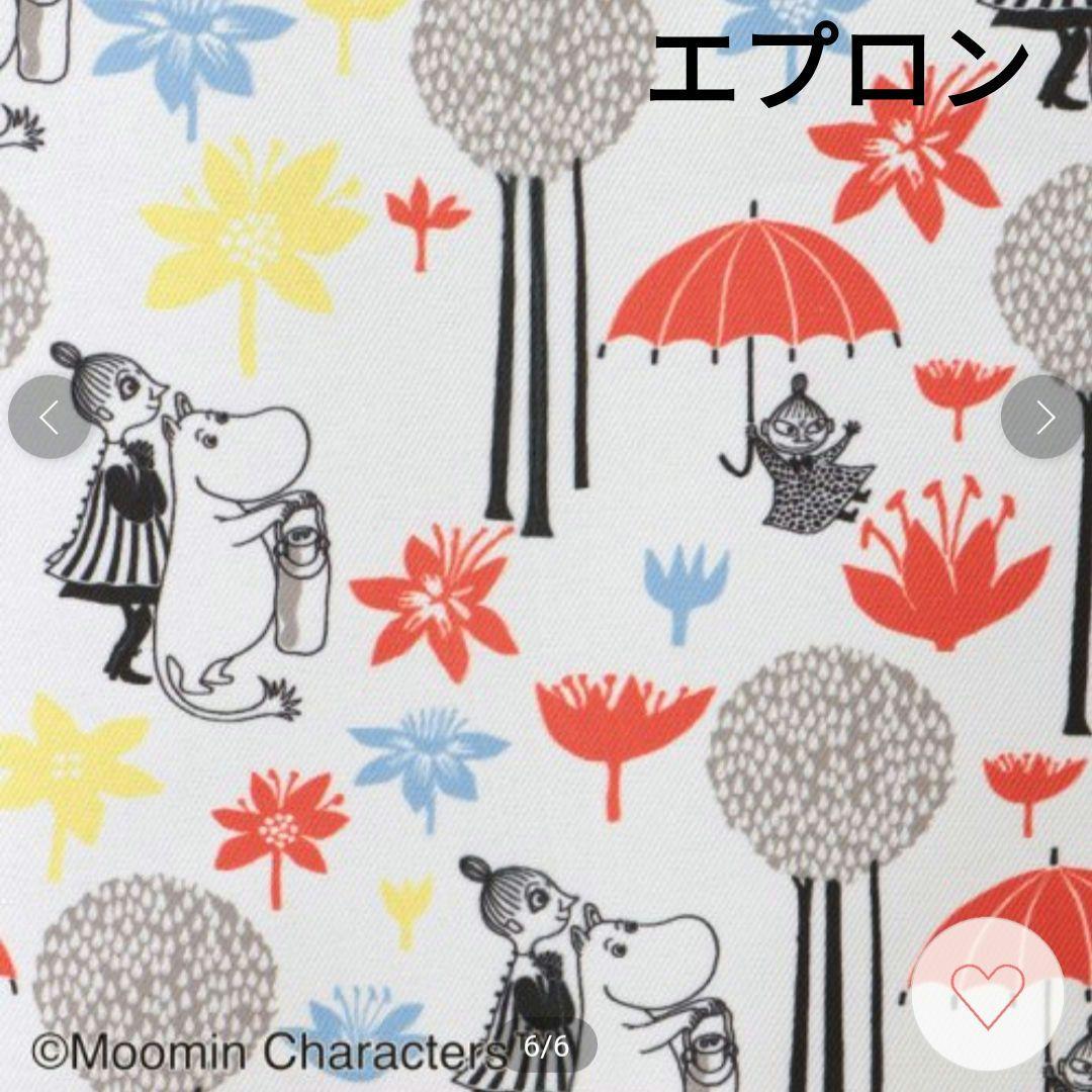 SALE中♡アフタヌーンティーリビング　ムーミン　エプロン