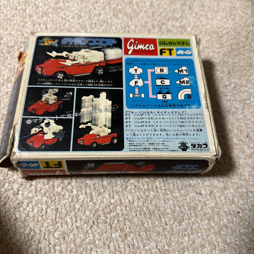 ミクロマン タイタンコマンド ジムカF1S コスモード T451 ジュピタス