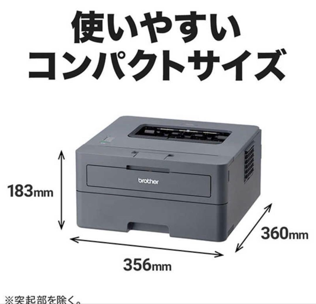 brother レーザープリンター インク有り