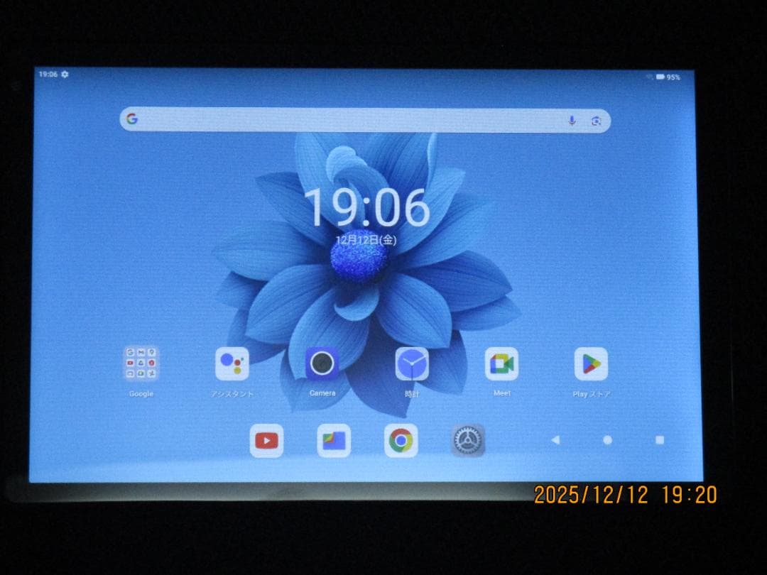 苫*地様 【Android 14 10インチ タブレット 】