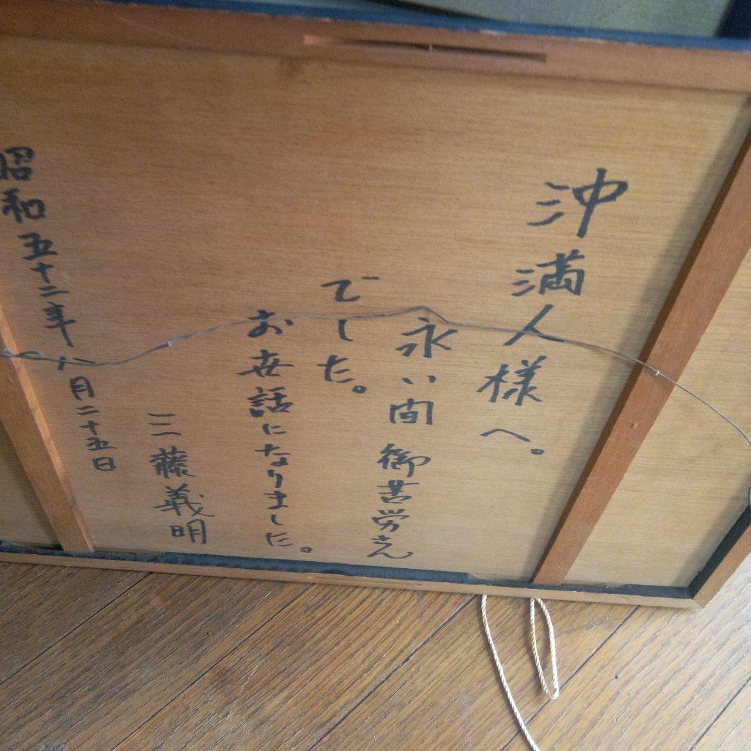 歌川広重の版画