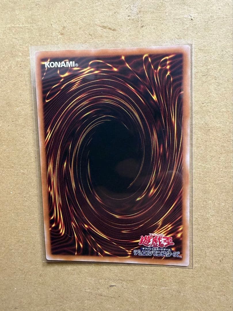 が*す様 遊戯王カード　25th『増殖するG』クオシク　未使用品