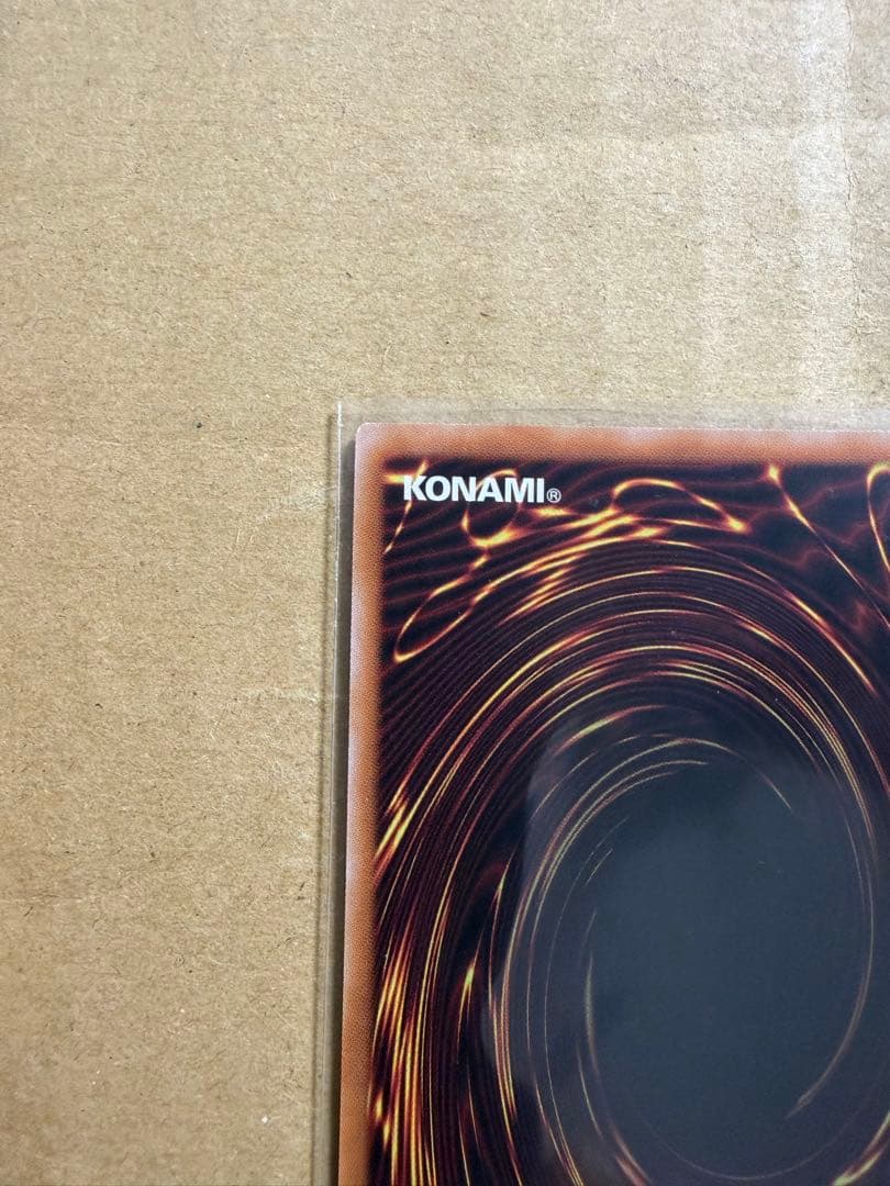 が*す様 遊戯王カード　25th『増殖するG』クオシク　未使用品