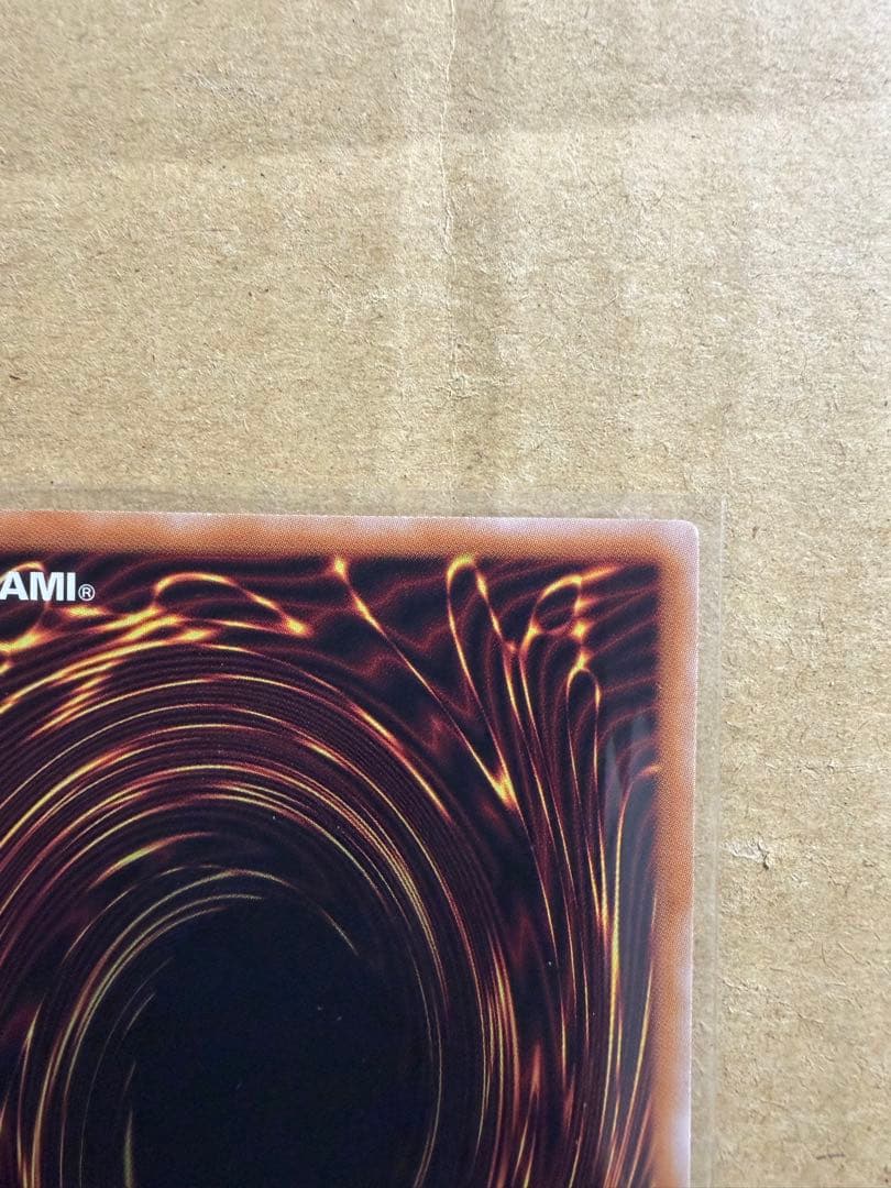 が*す様 遊戯王カード　25th『増殖するG』クオシク　未使用品