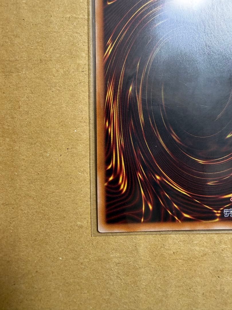 が*す様 遊戯王カード　25th『増殖するG』クオシク　未使用品