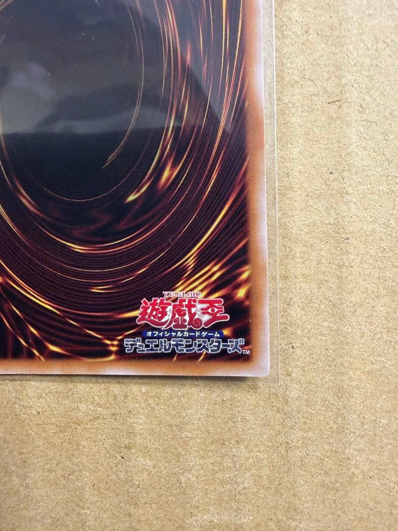 が*す様 遊戯王カード　25th『増殖するG』クオシク　未使用品